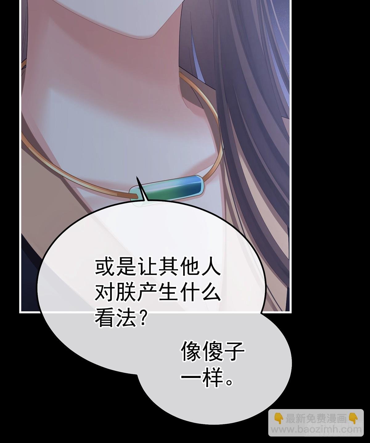 主子，我累了