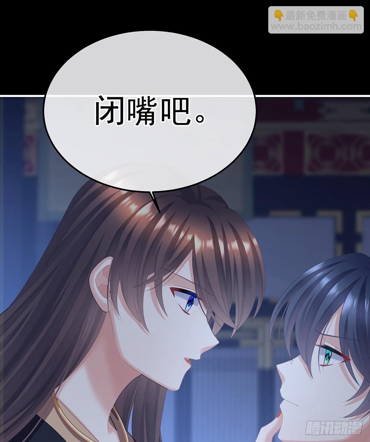 主子，我累了