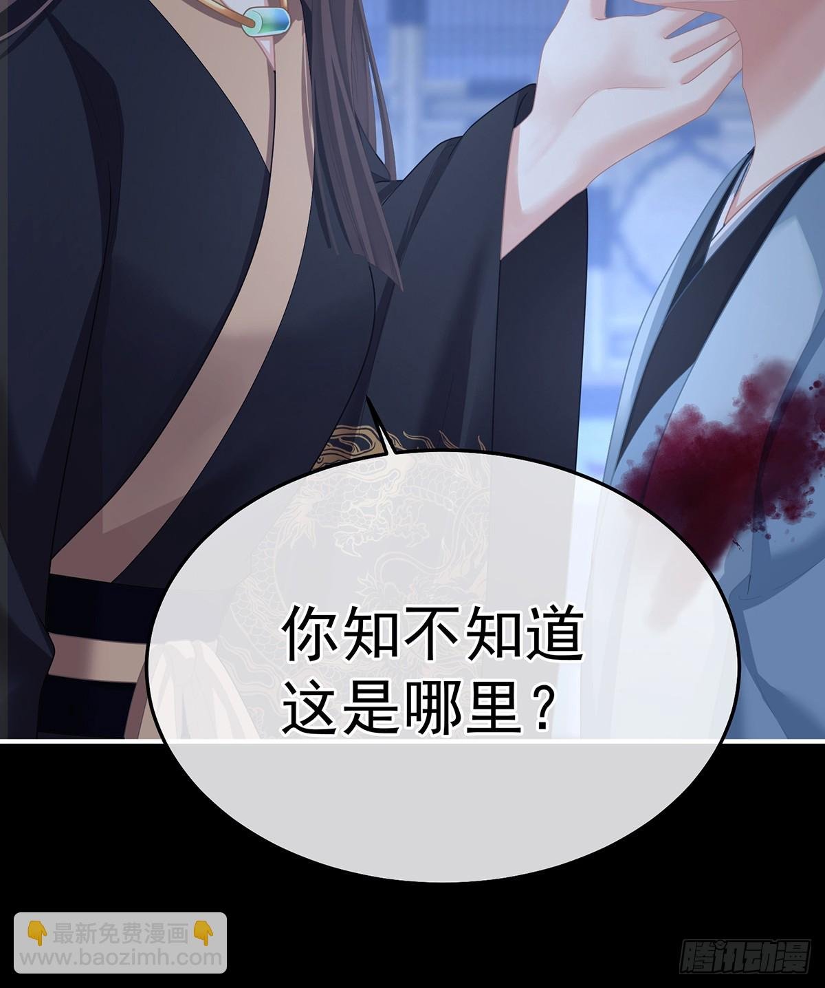 主子，我累了