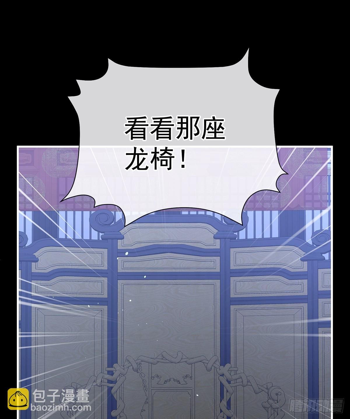 主子，我累了