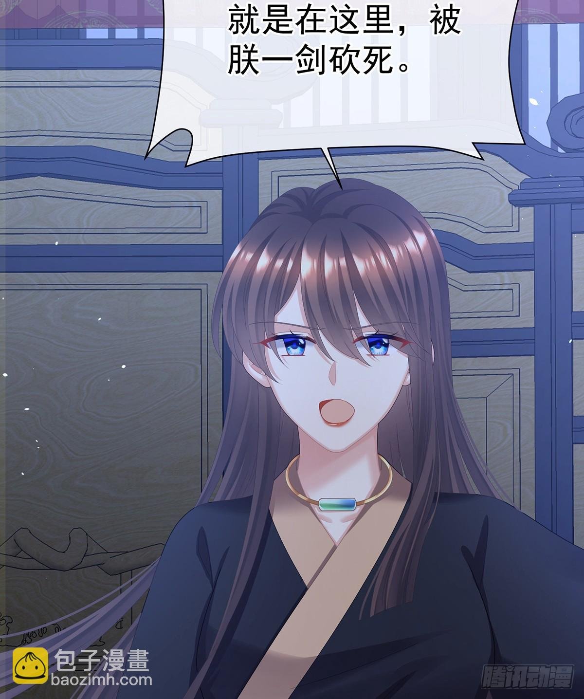 主子，我累了
