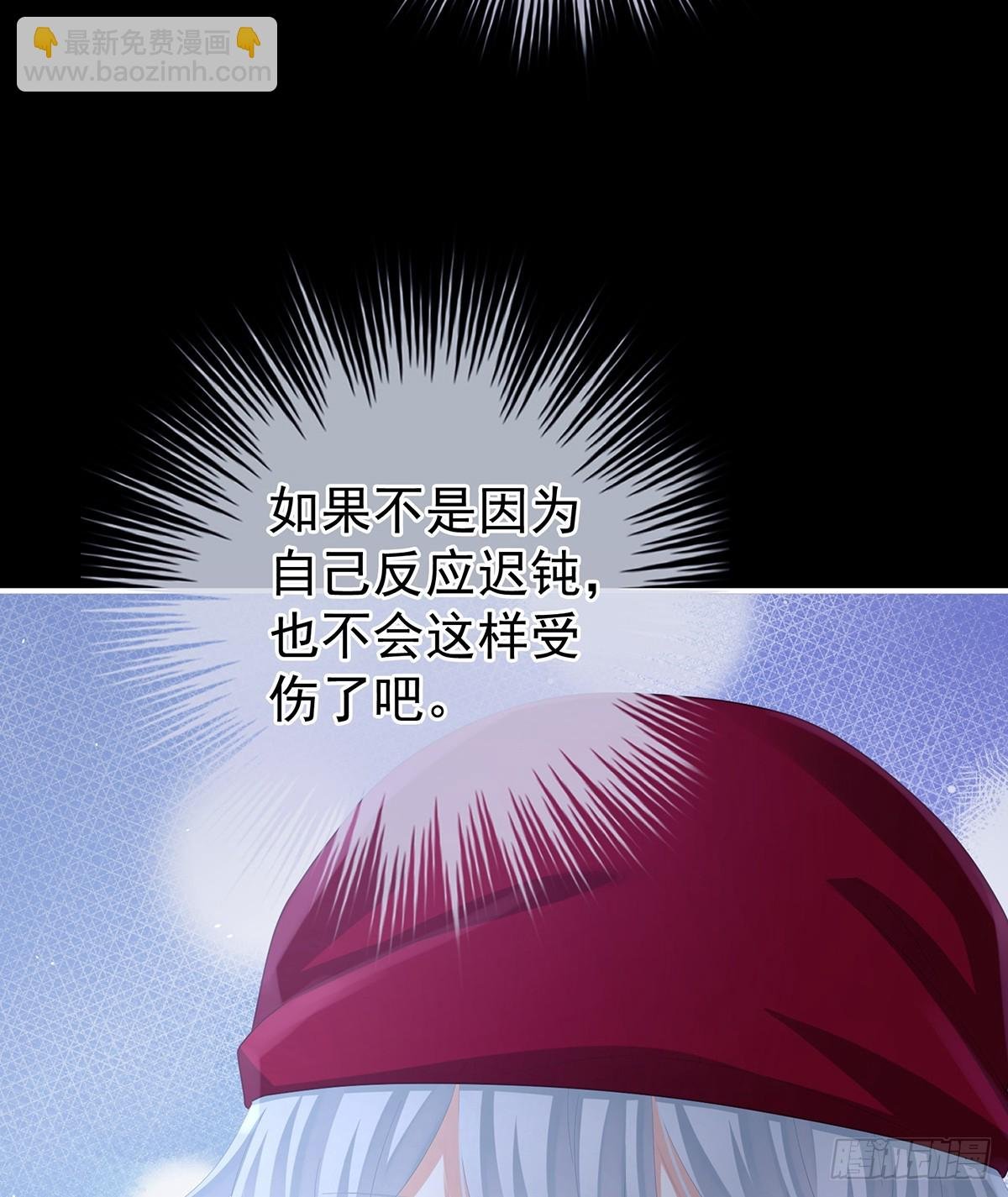 主子，我累了