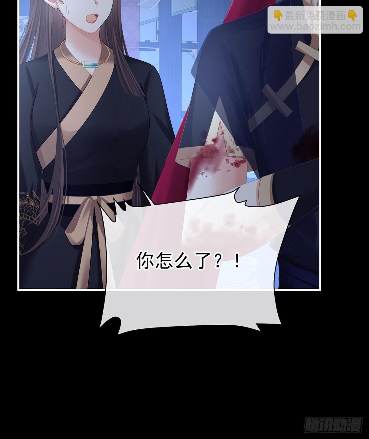 主子，我累了