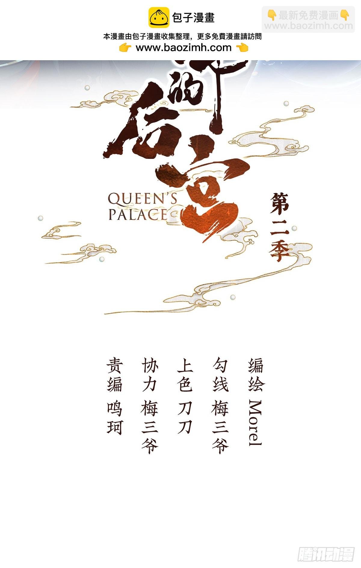 心向高墙外