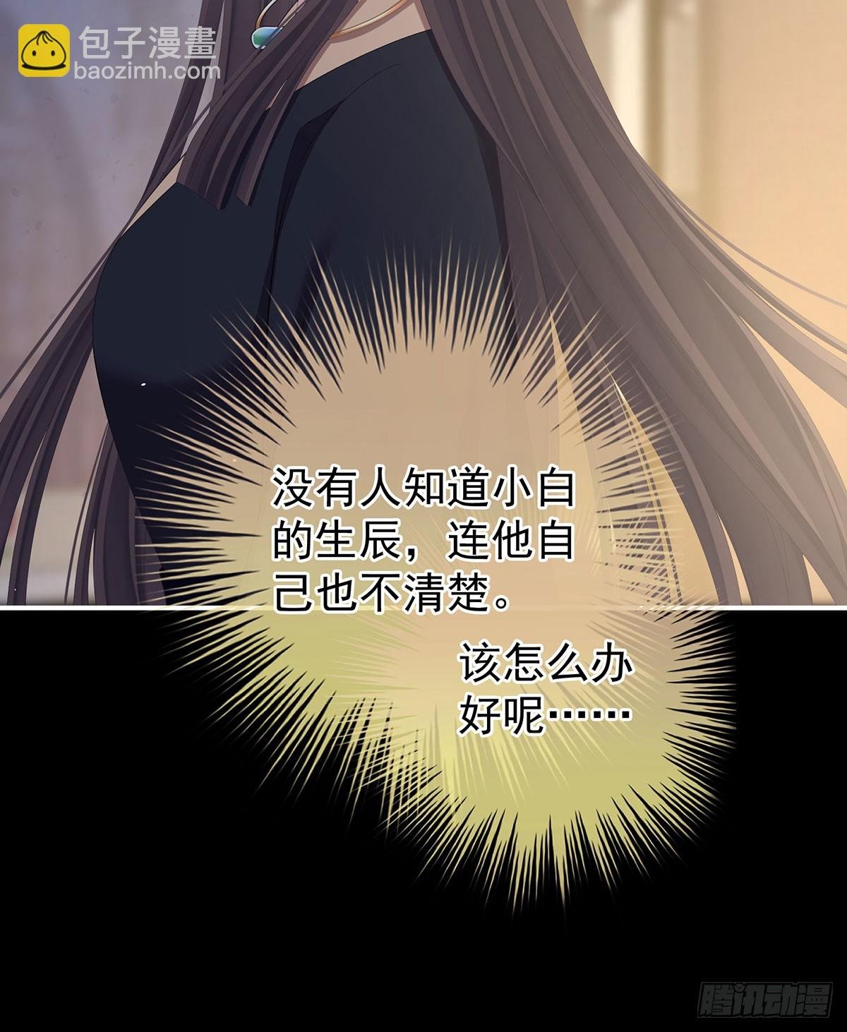 心向高墙外