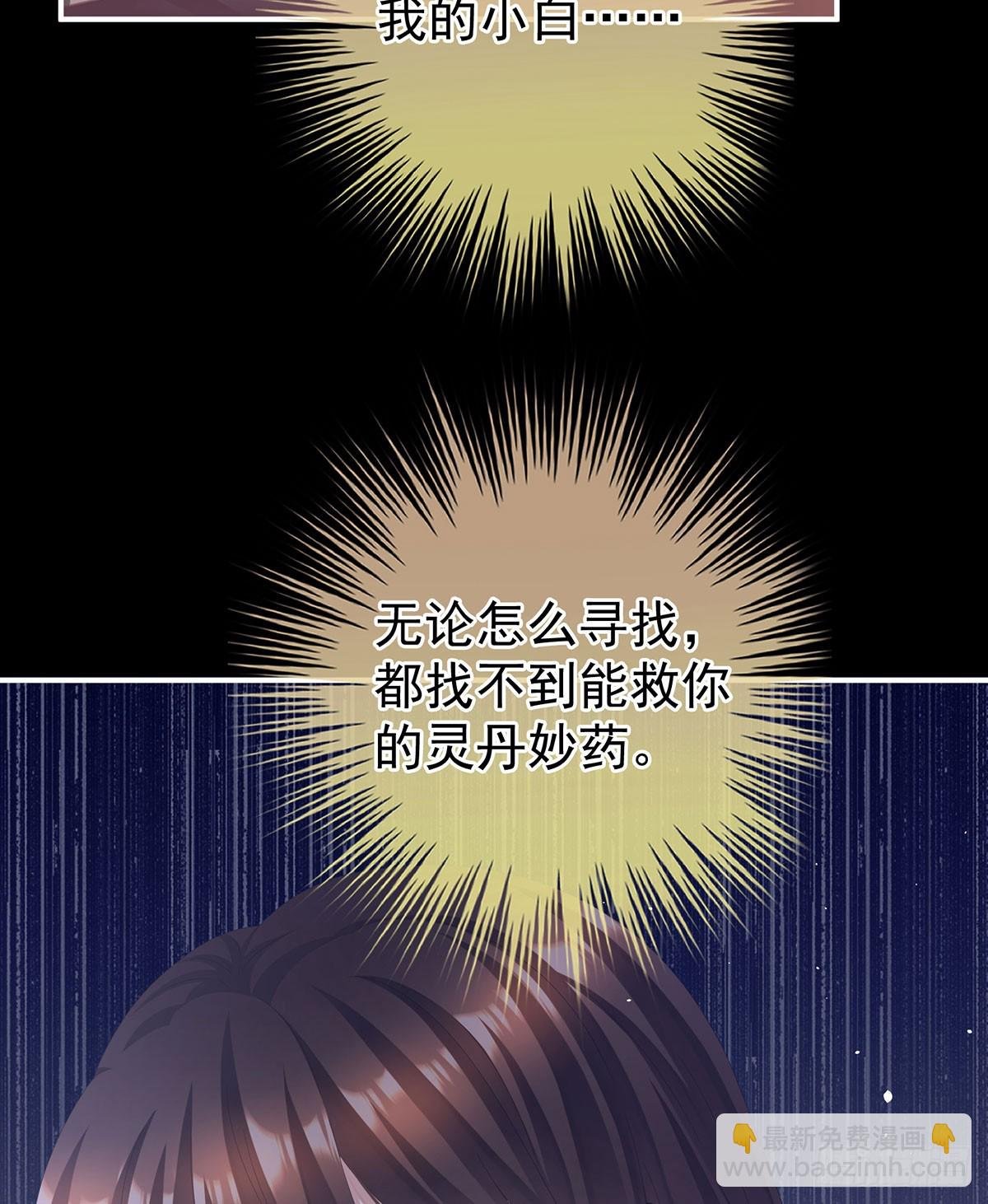 心向高墙外
