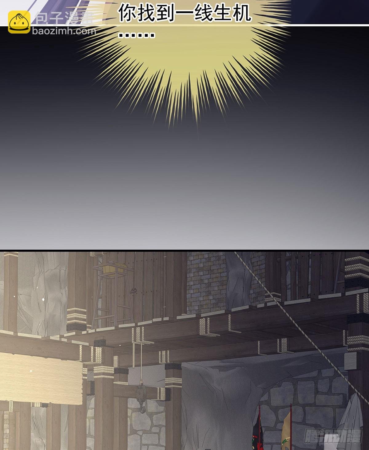 心向高墙外