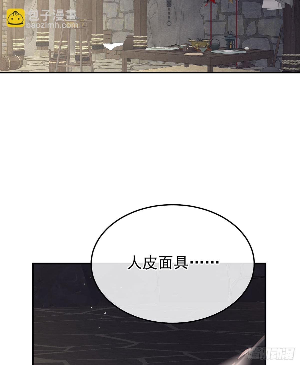 心向高墙外