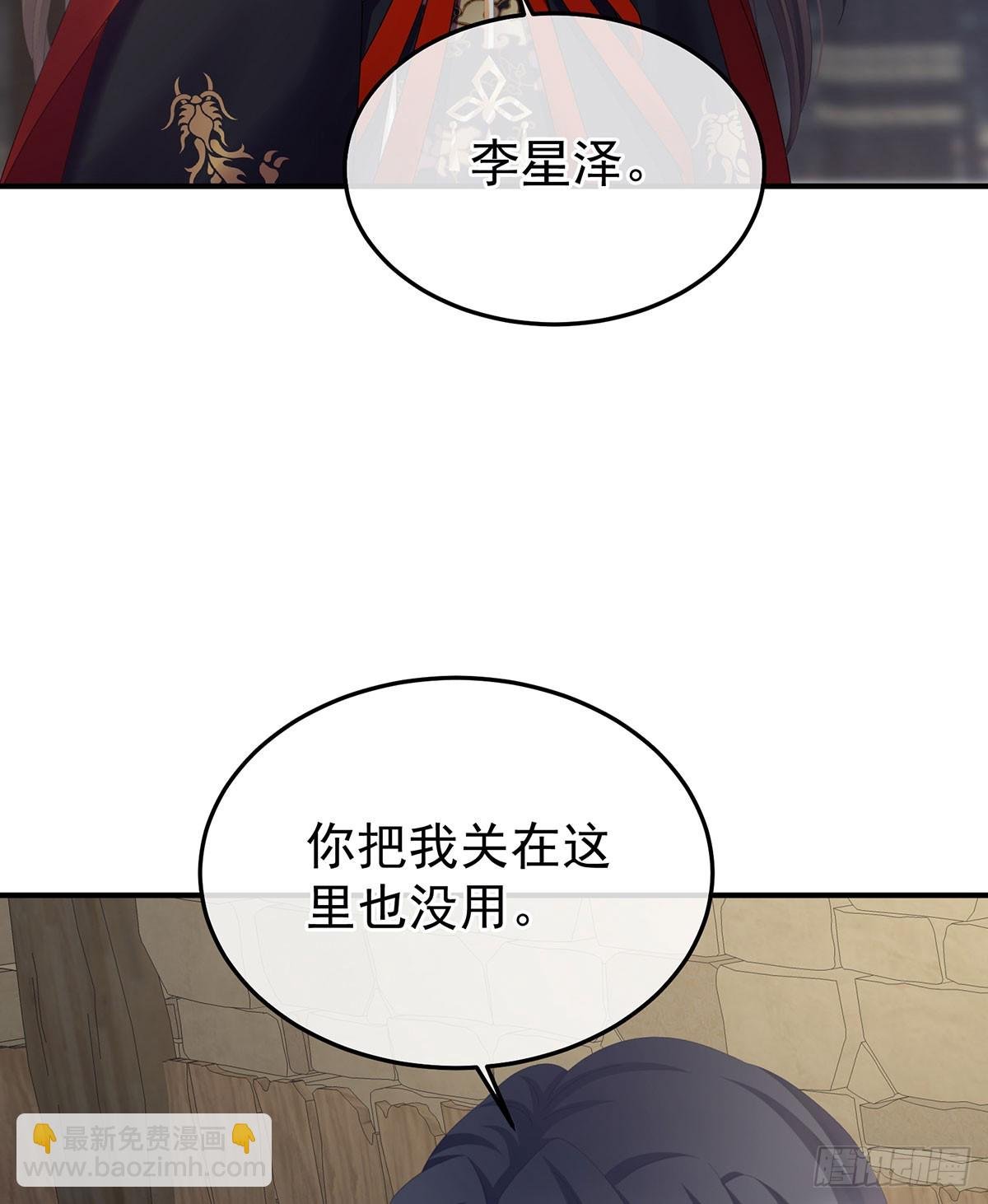 心向高墙外