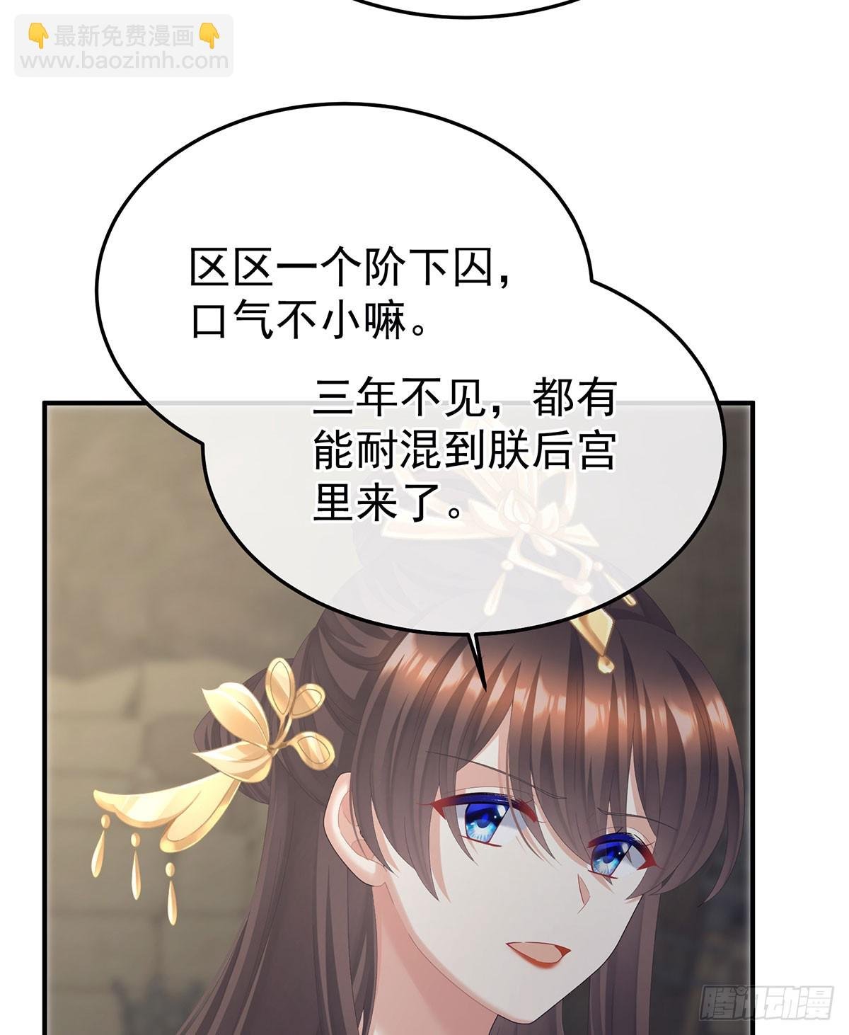 心向高墙外