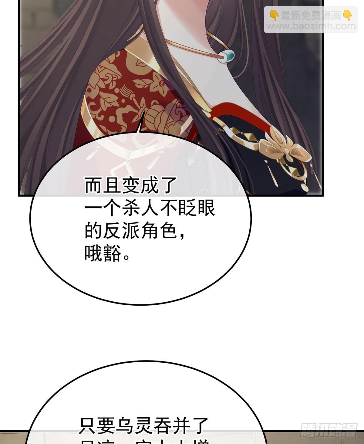 心向高墙外