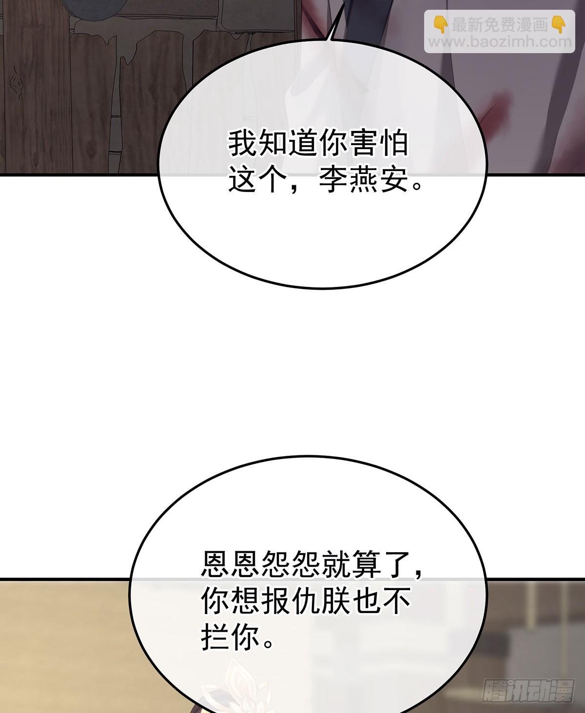 心向高墙外