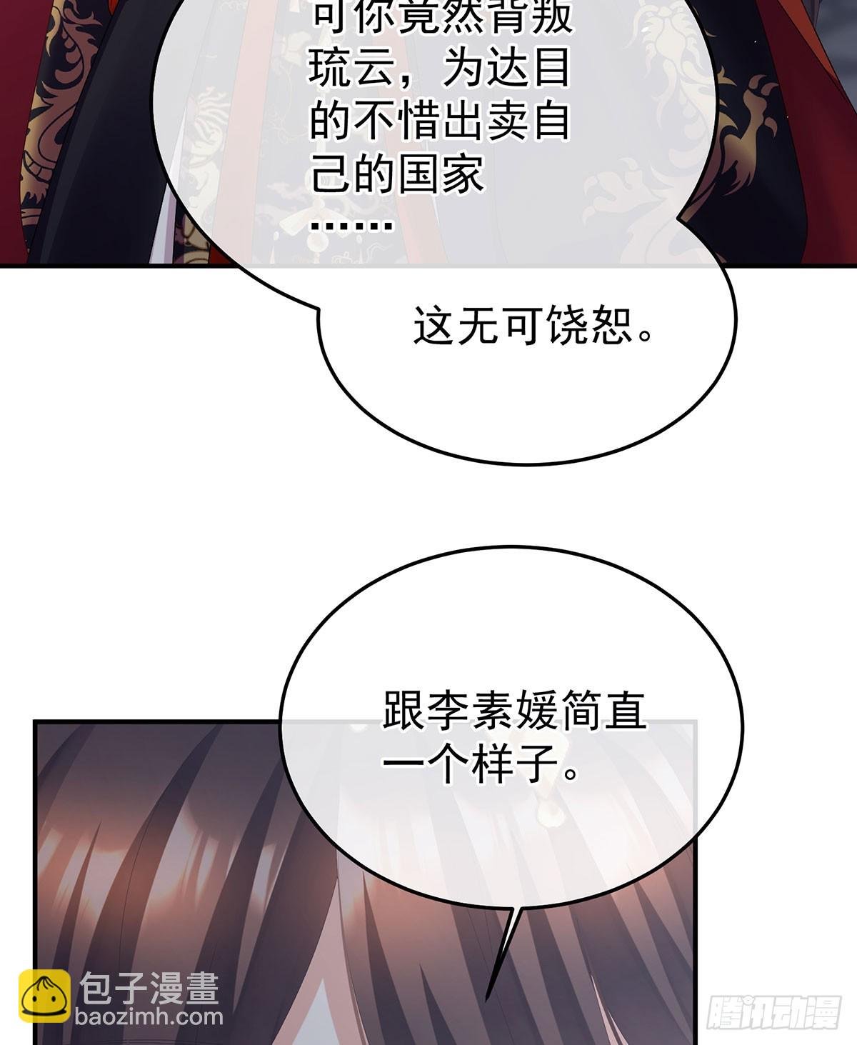 心向高墙外