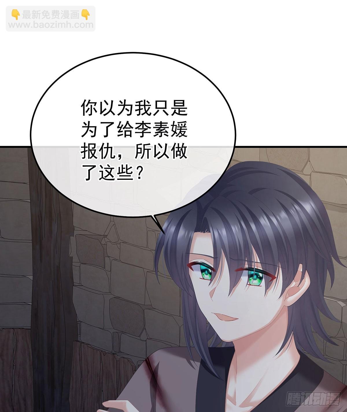 心向高墙外