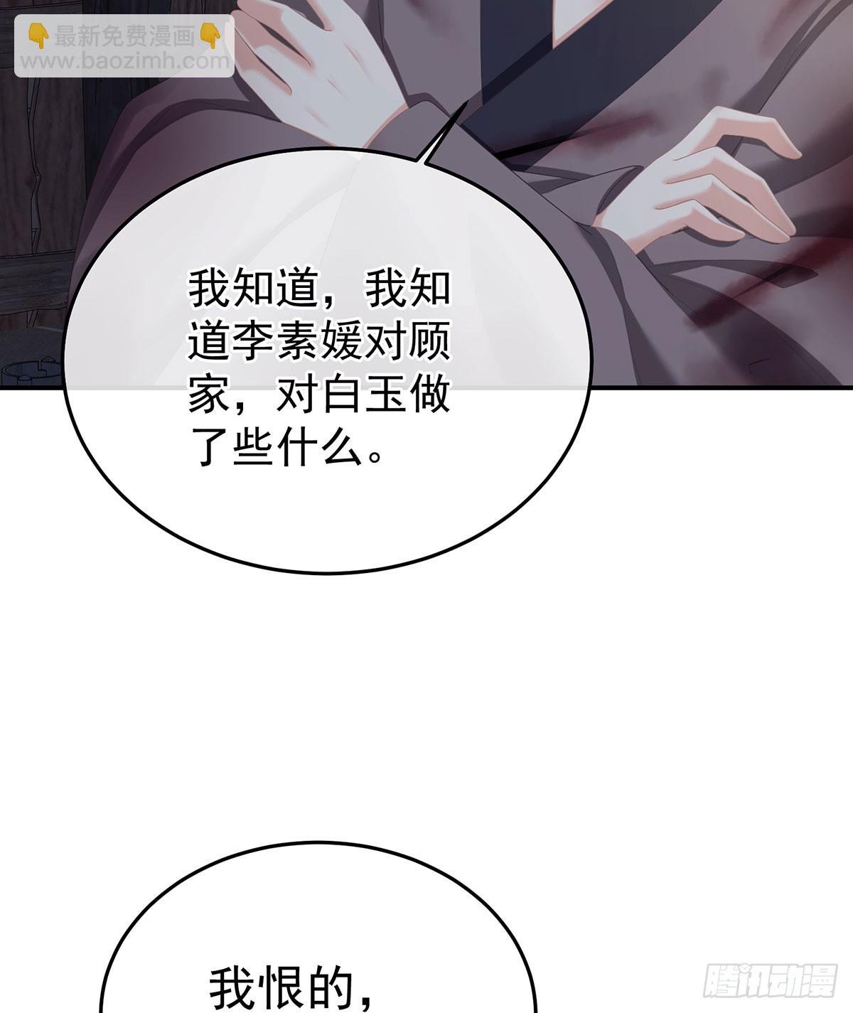 心向高墙外