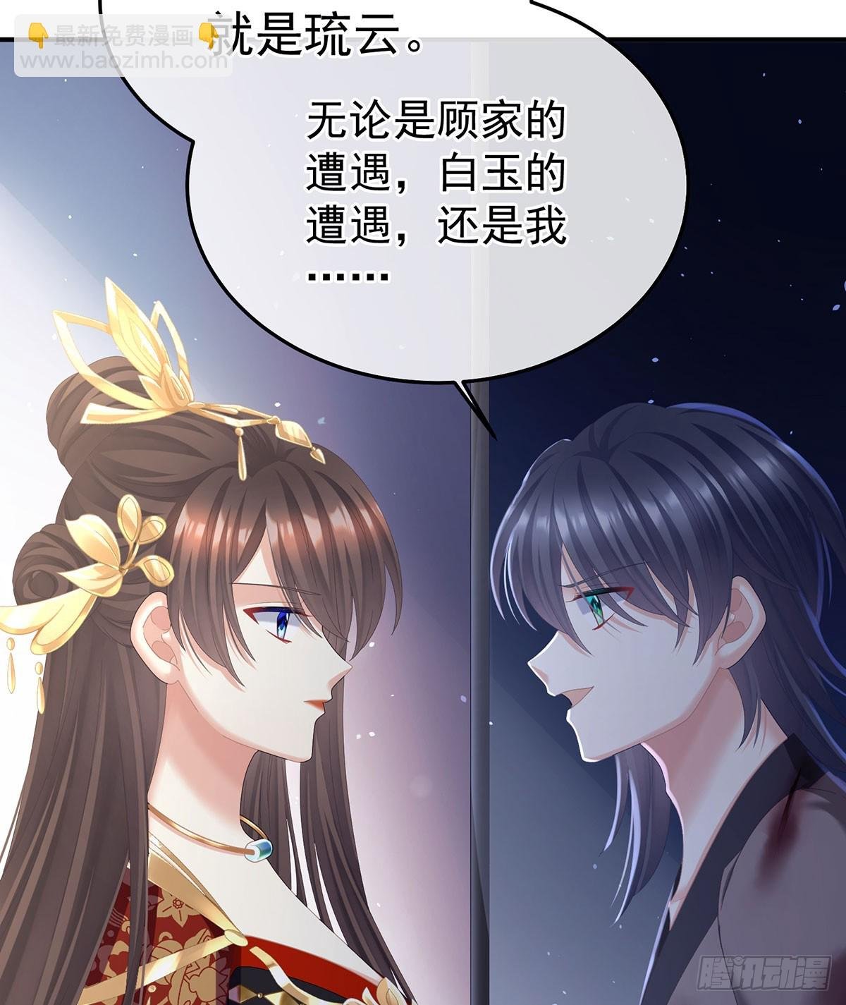 心向高墙外