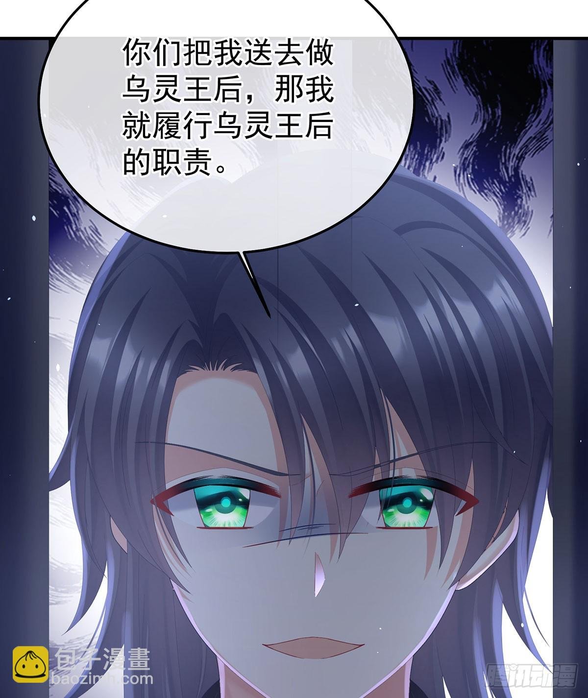 心向高墙外