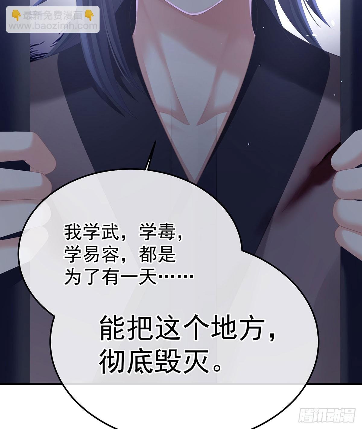 心向高墙外