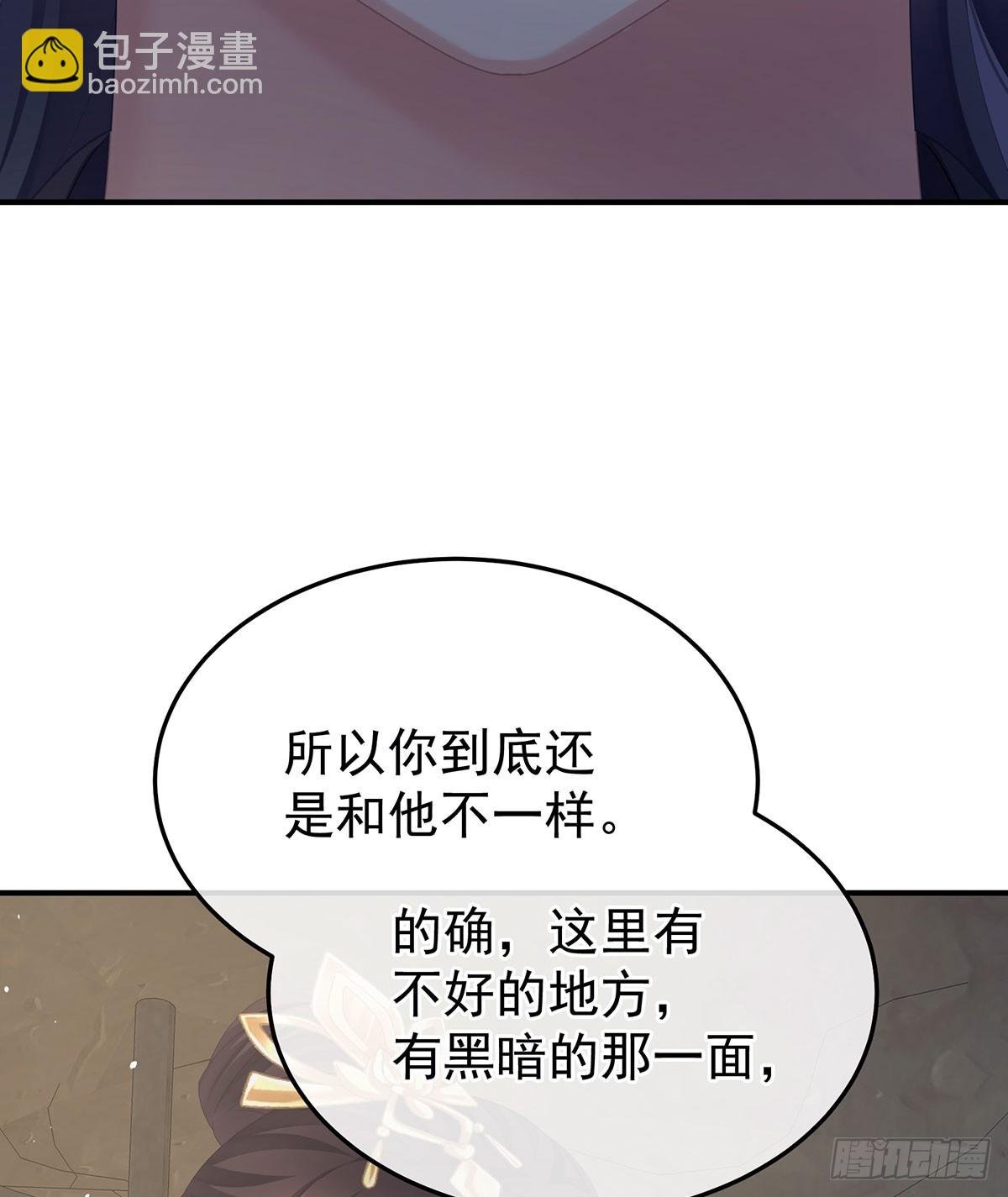 心向高墙外