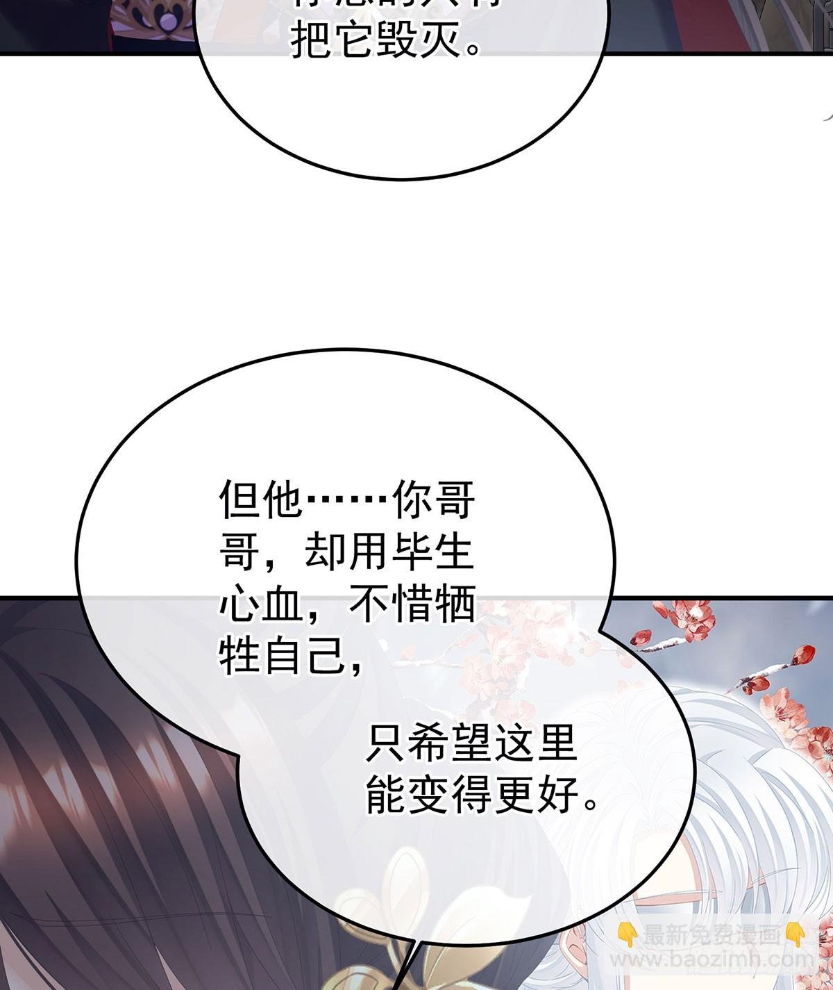 心向高墙外