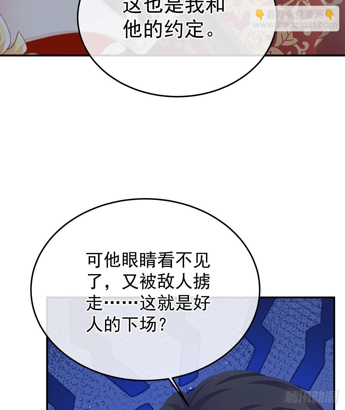 心向高墙外