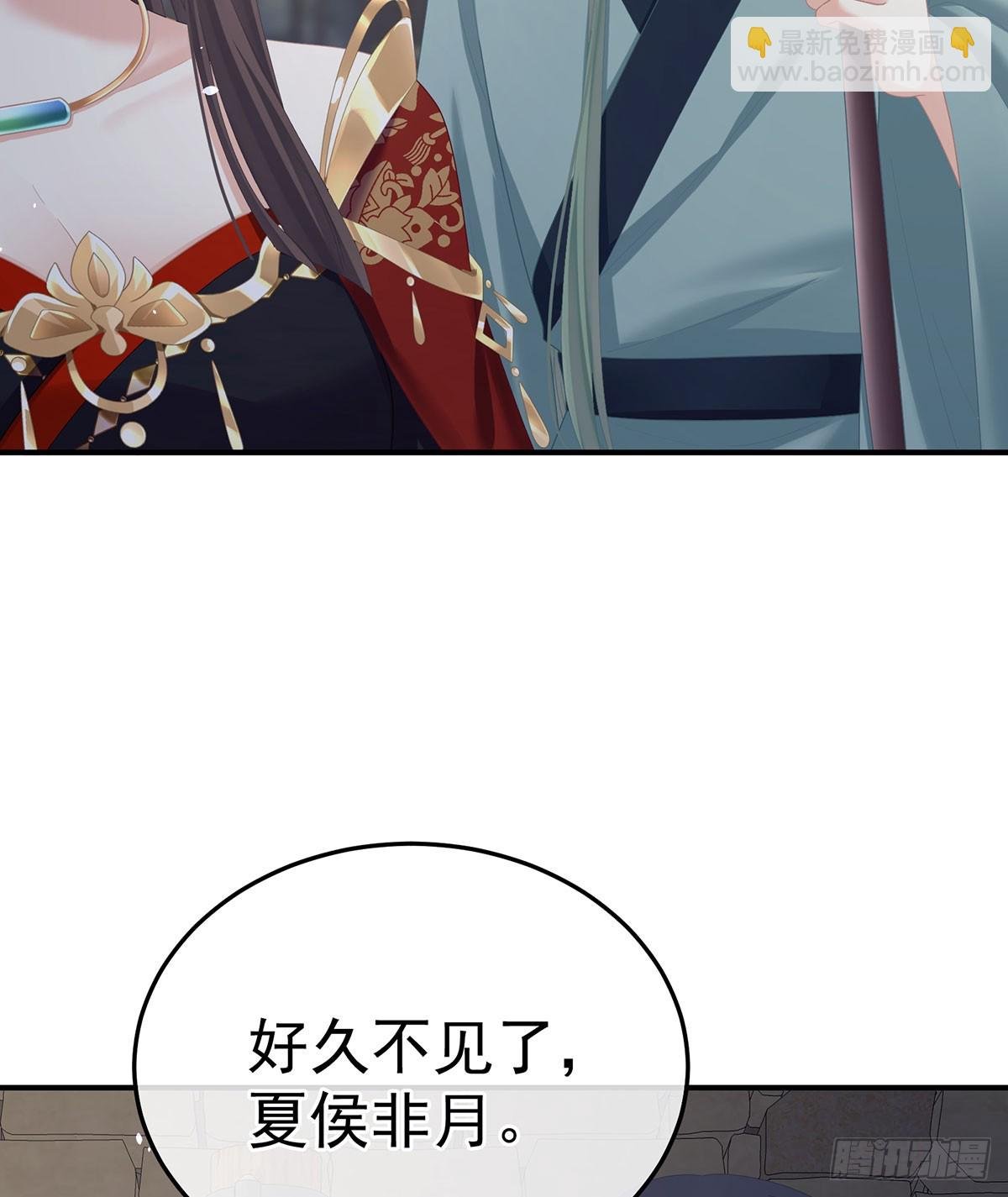 心向高墙外