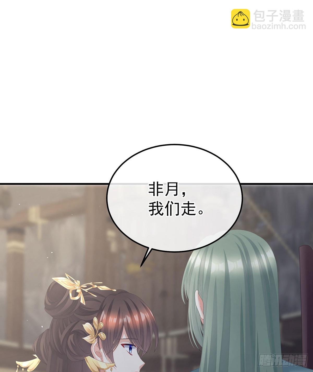心向高墙外