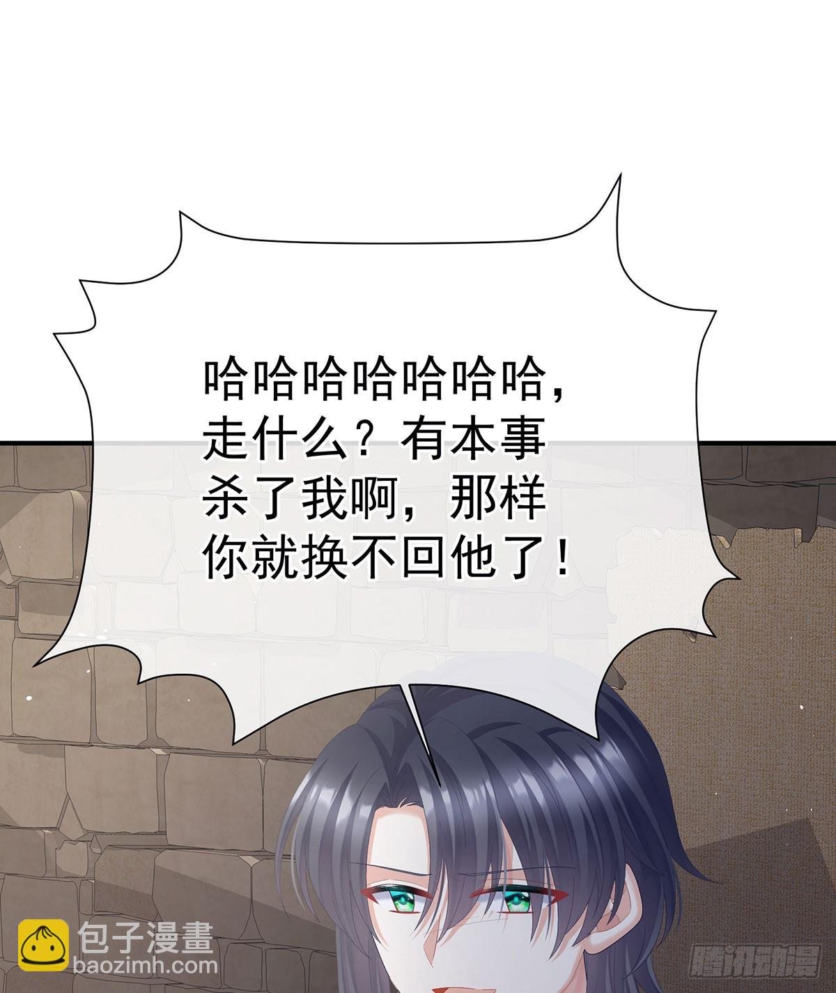 心向高墙外