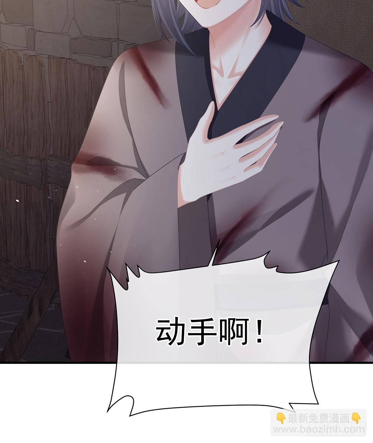 心向高墙外
