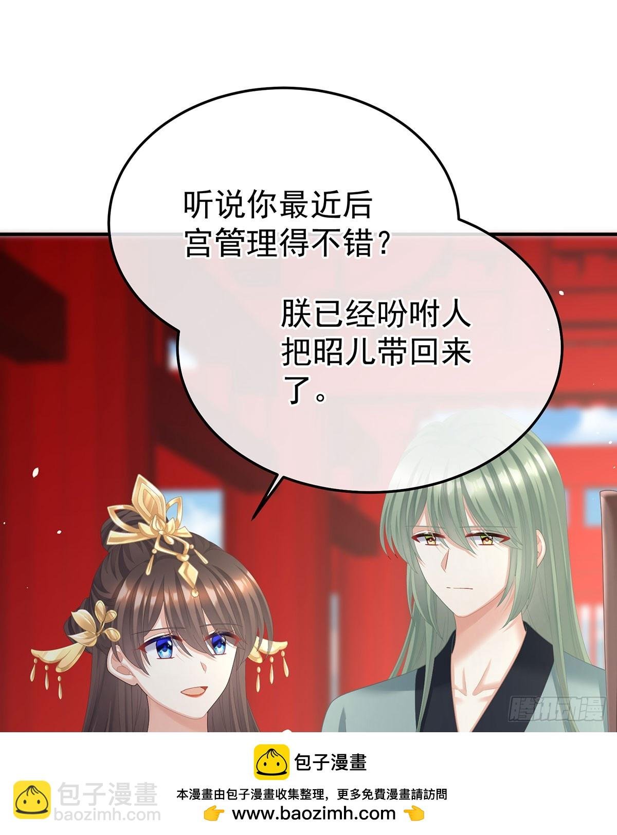 心向高墙外