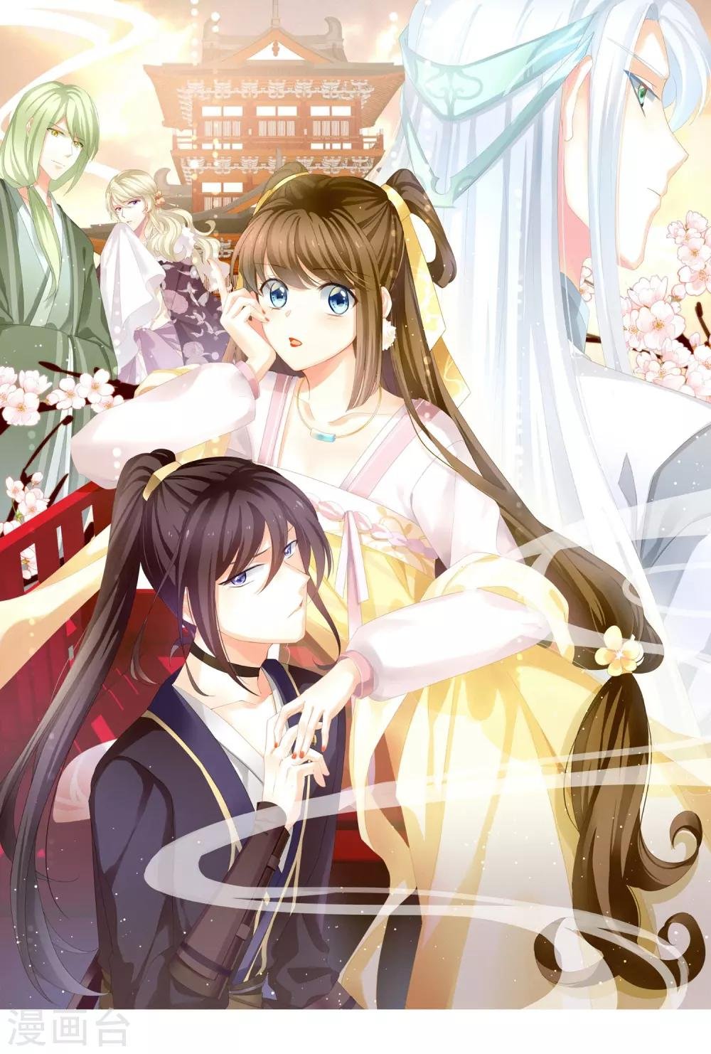 第4话 初夜