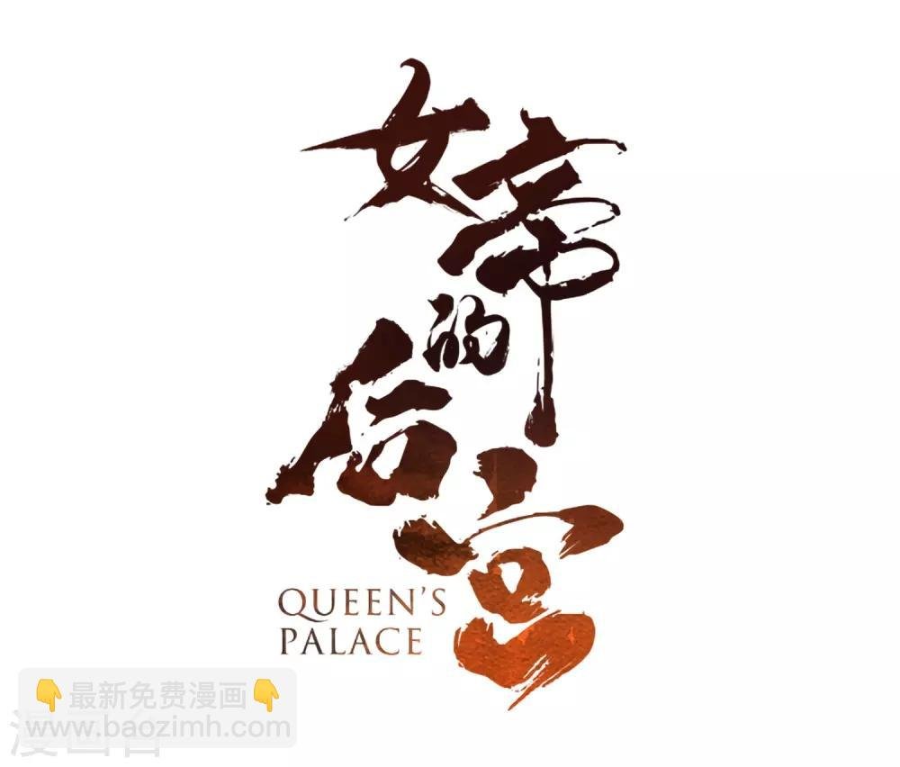 第4话 初夜