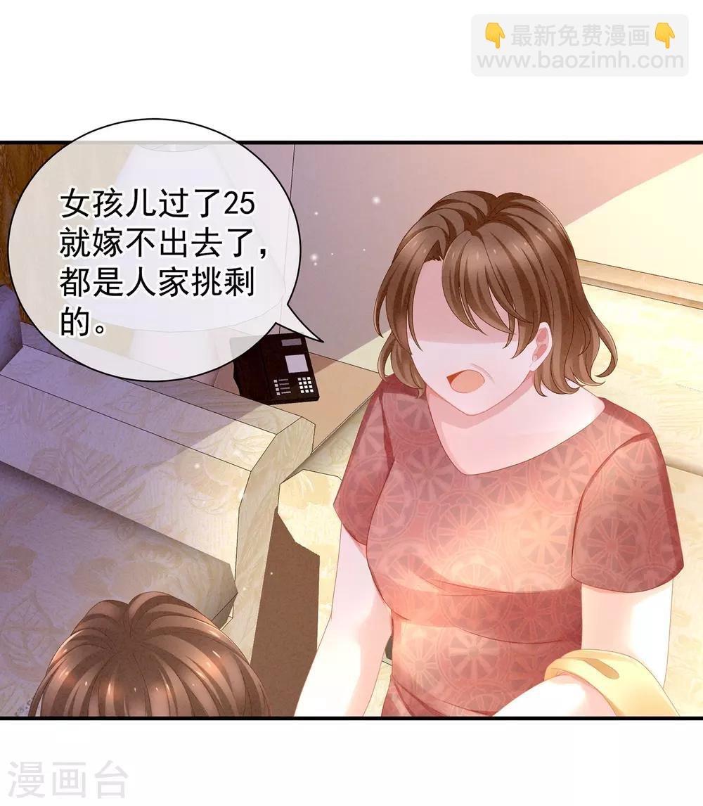 第4话 初夜