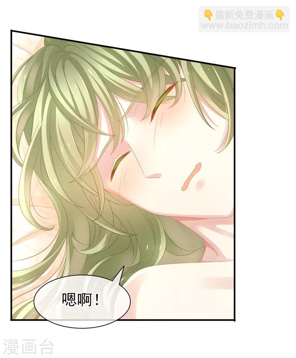 第4话 初夜