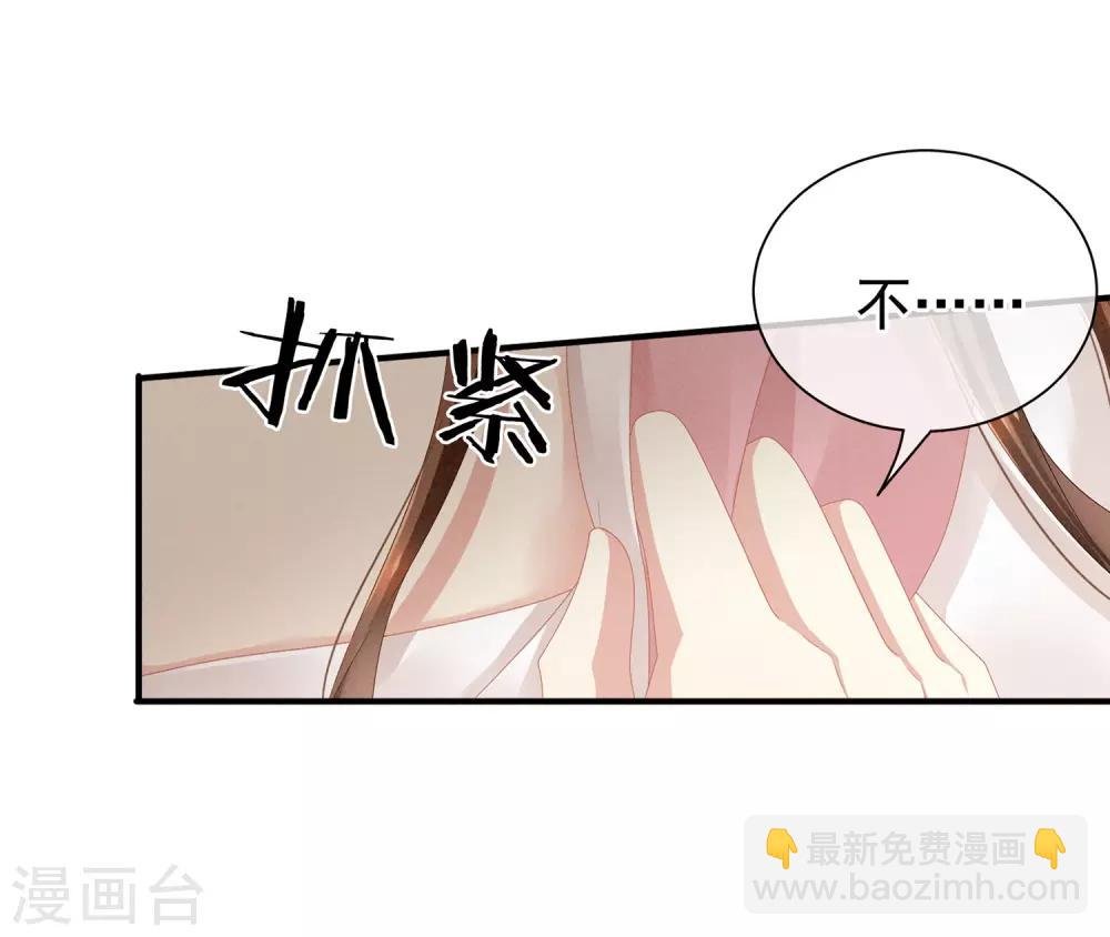 第4话 初夜