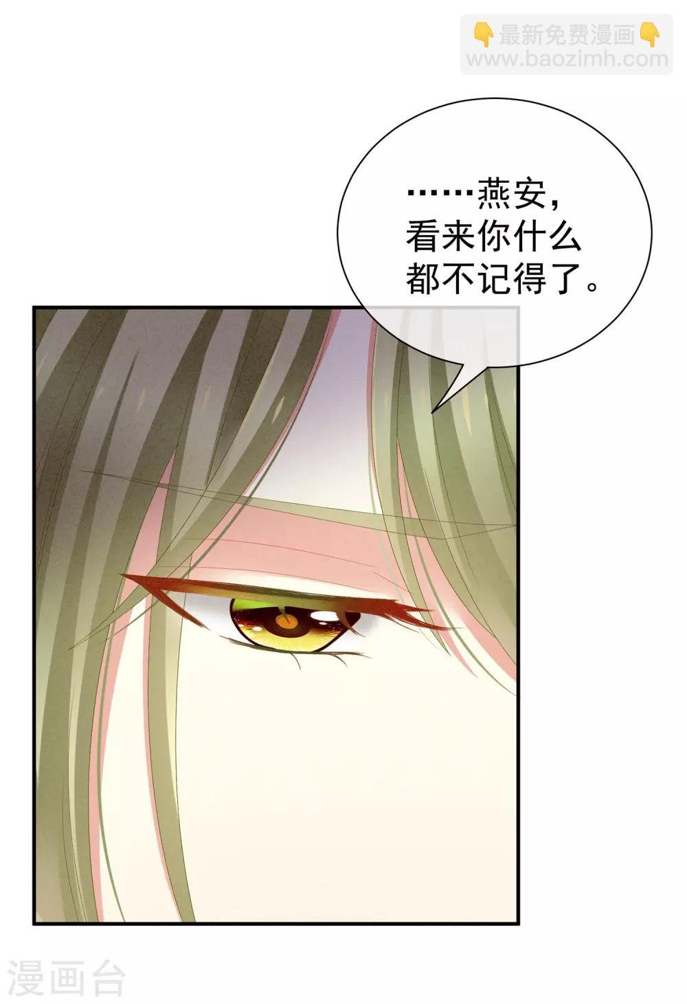 第4话 初夜