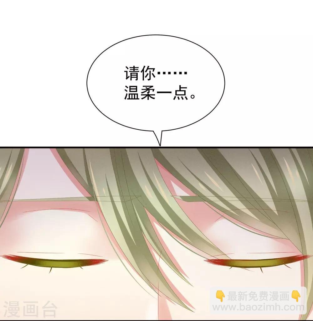 第4话 初夜