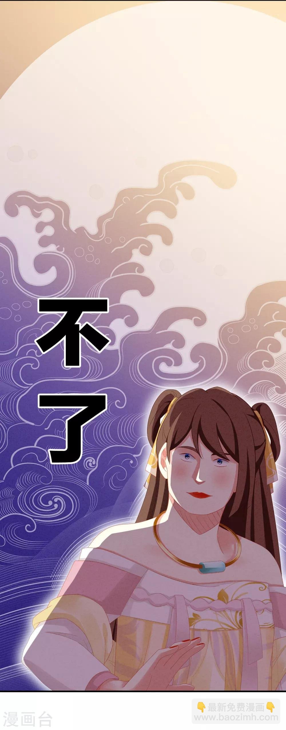 第4话 初夜