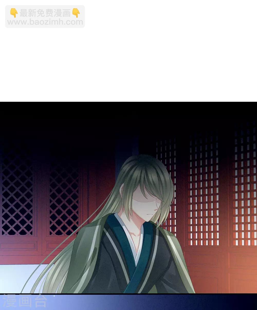 第49话 白玉回京
