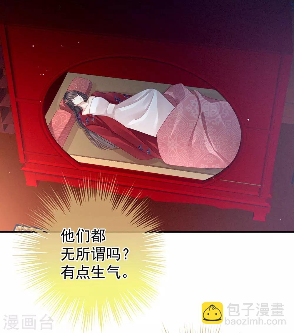 第49话 白玉回京