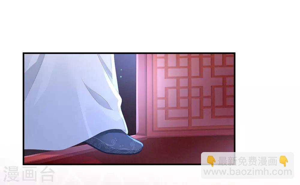 第49话 白玉回京