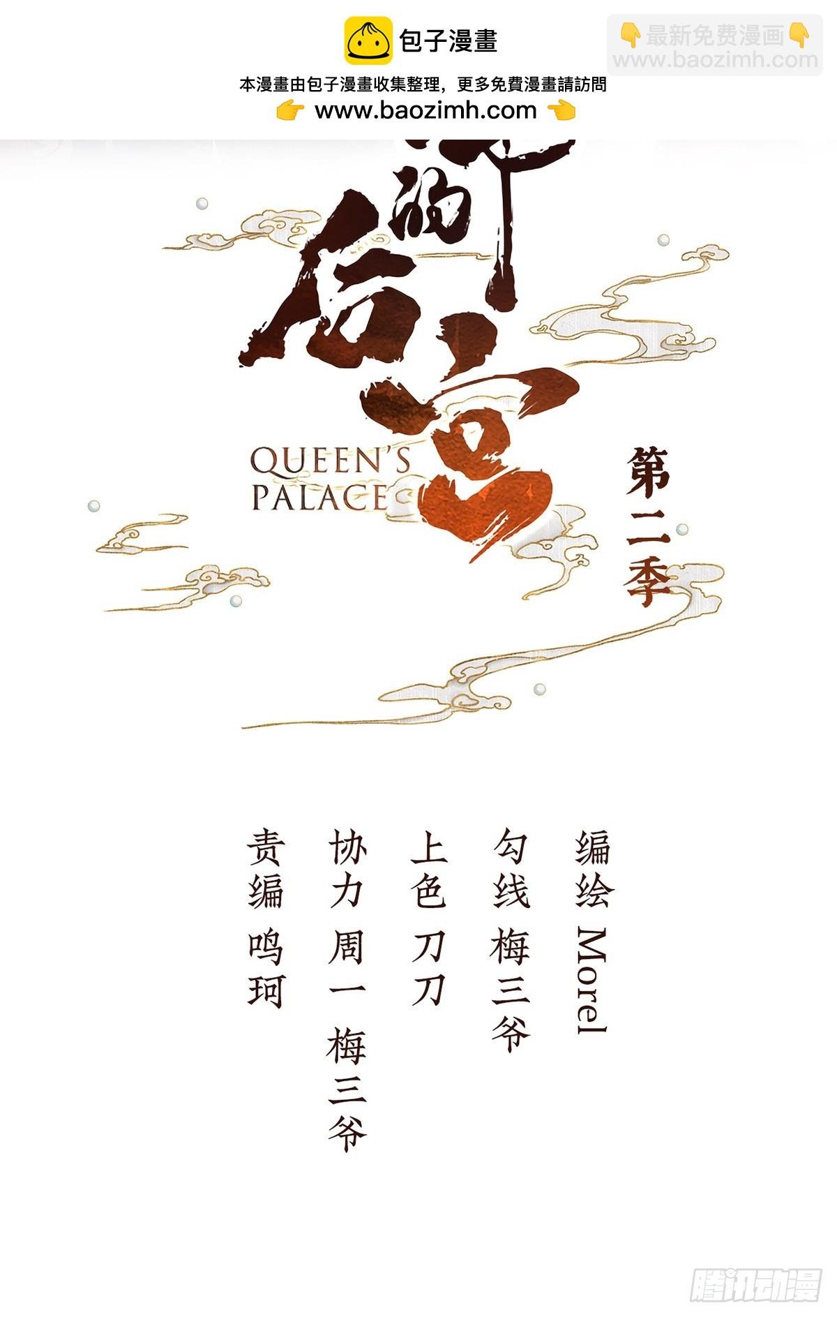 胎像