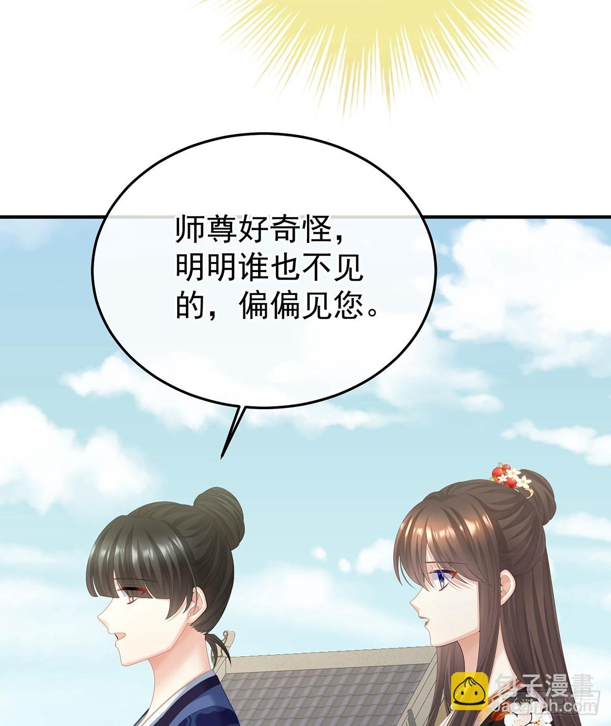 胎像