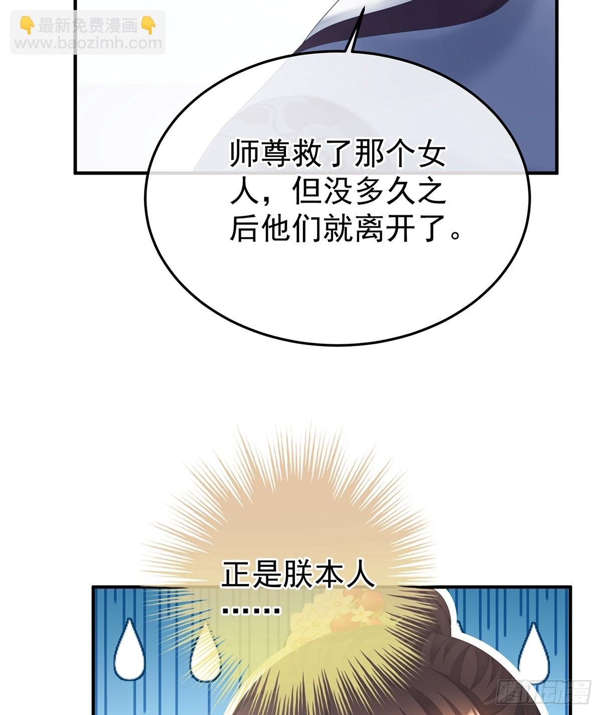 胎像