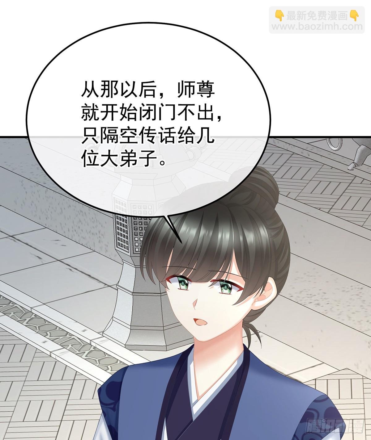 胎像