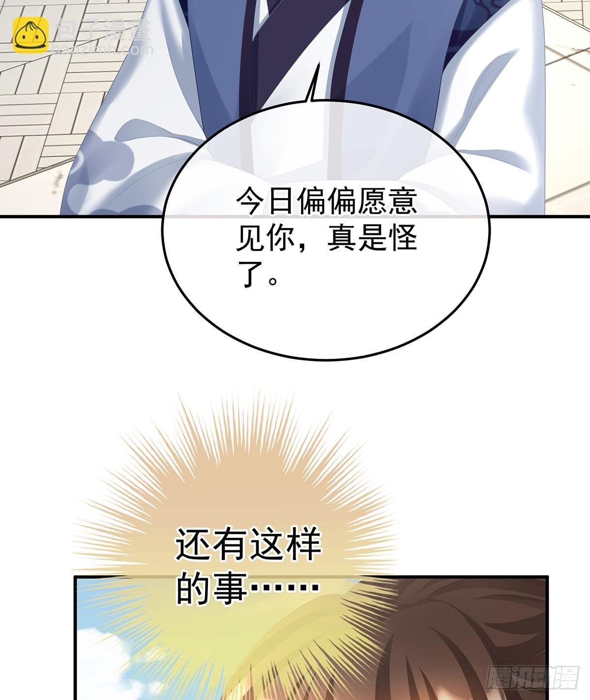 胎像