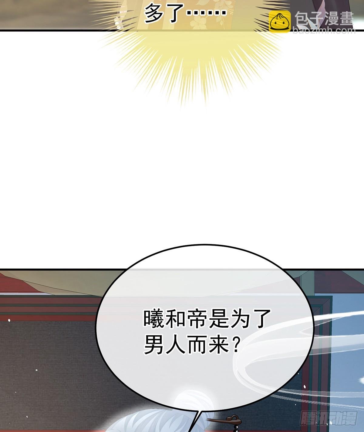 胎像