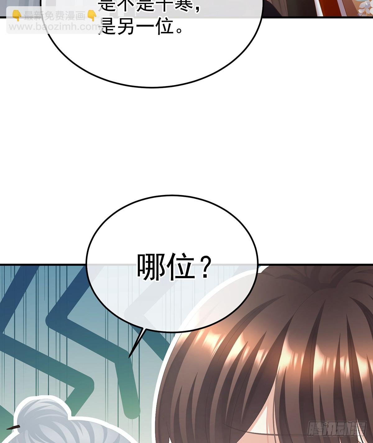 胎像
