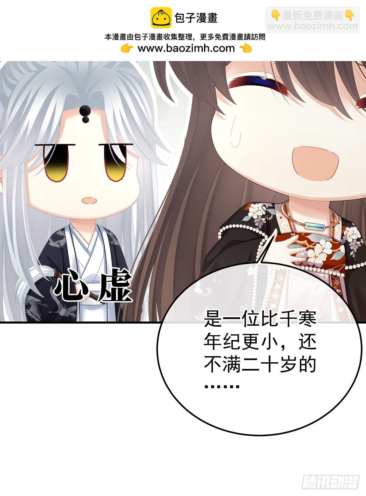 胎像