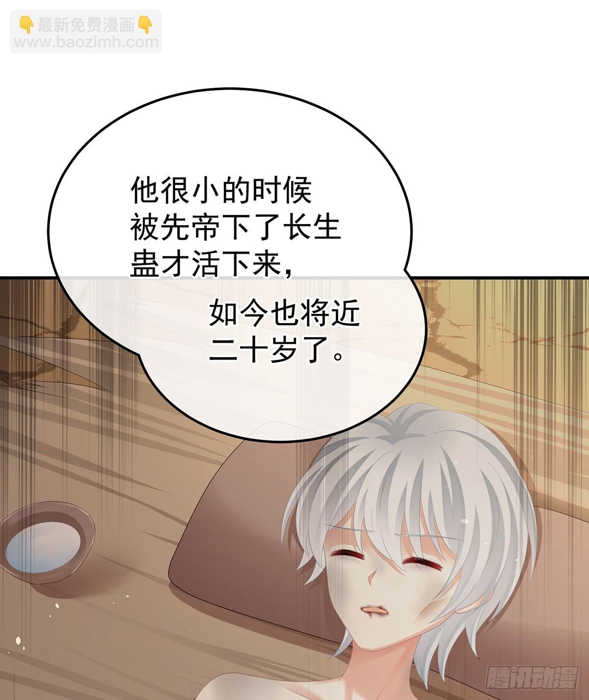 胎像